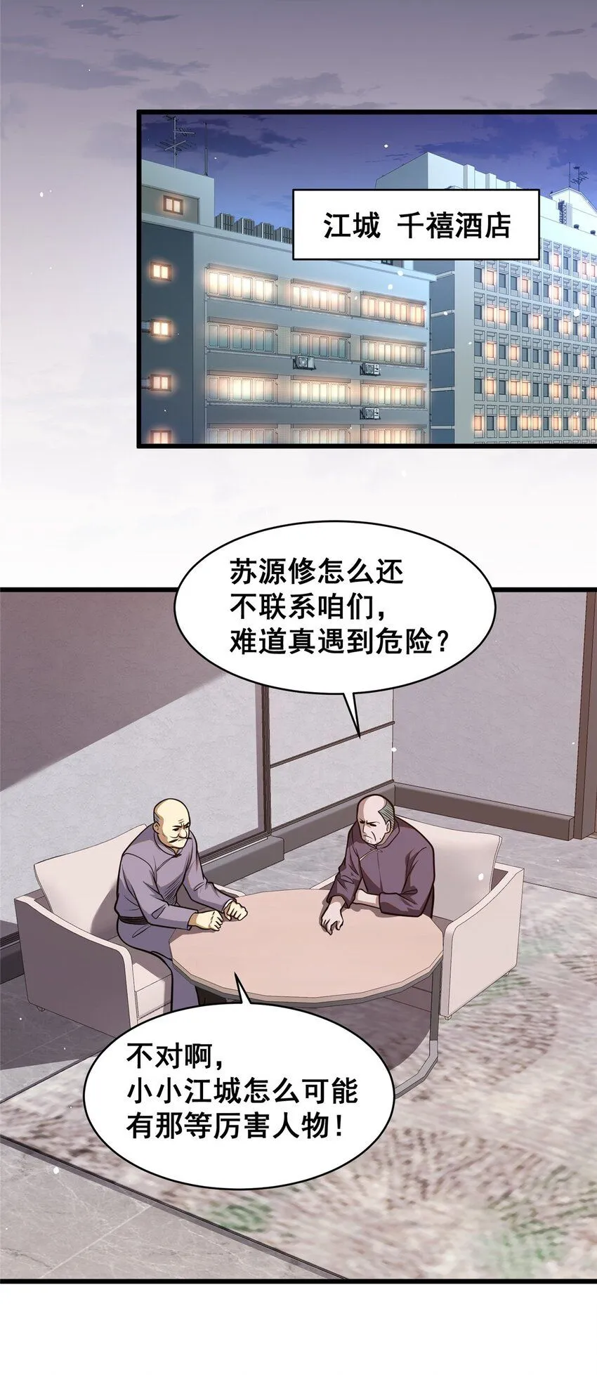 087 自己选！5