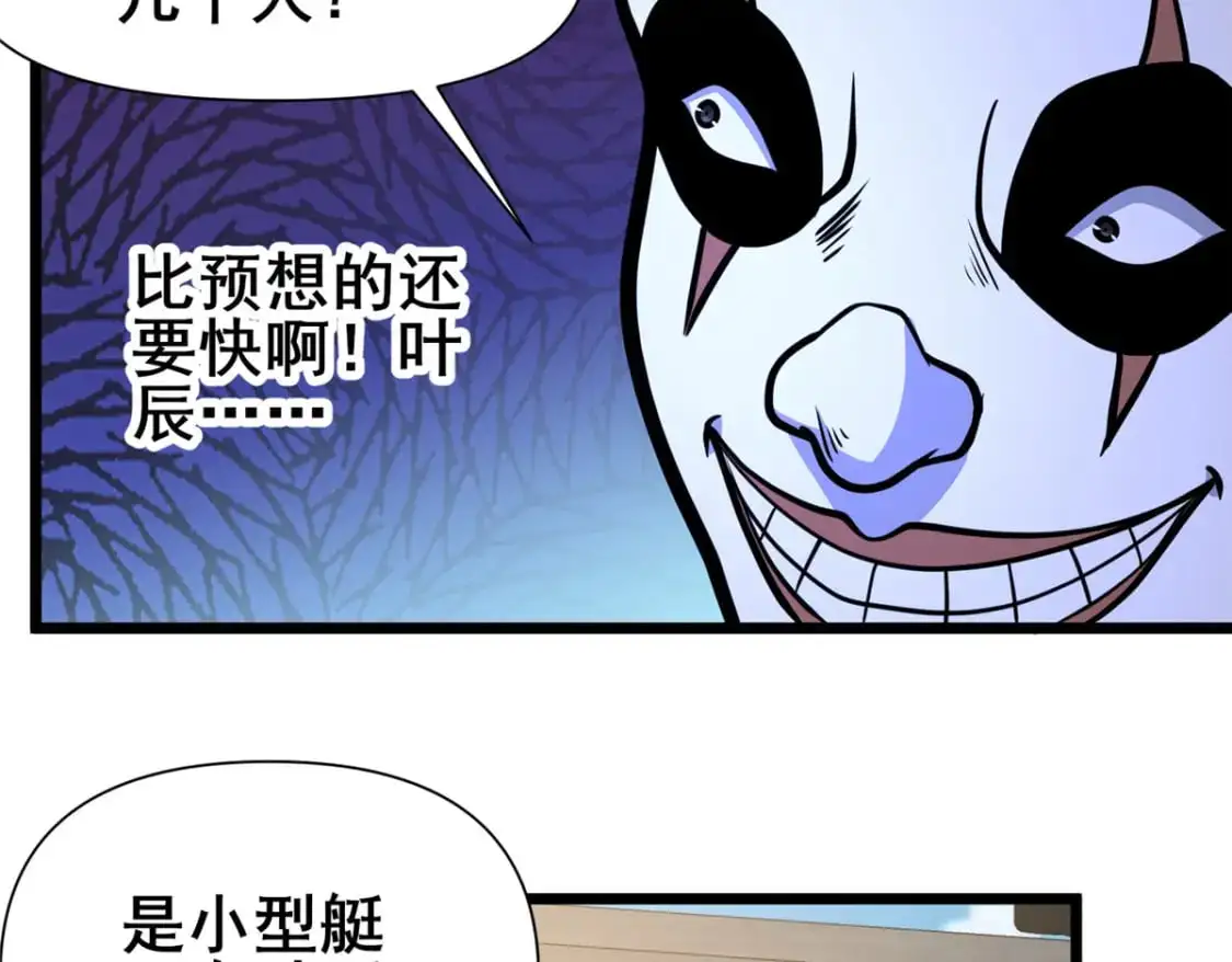 136 玩个游戏52