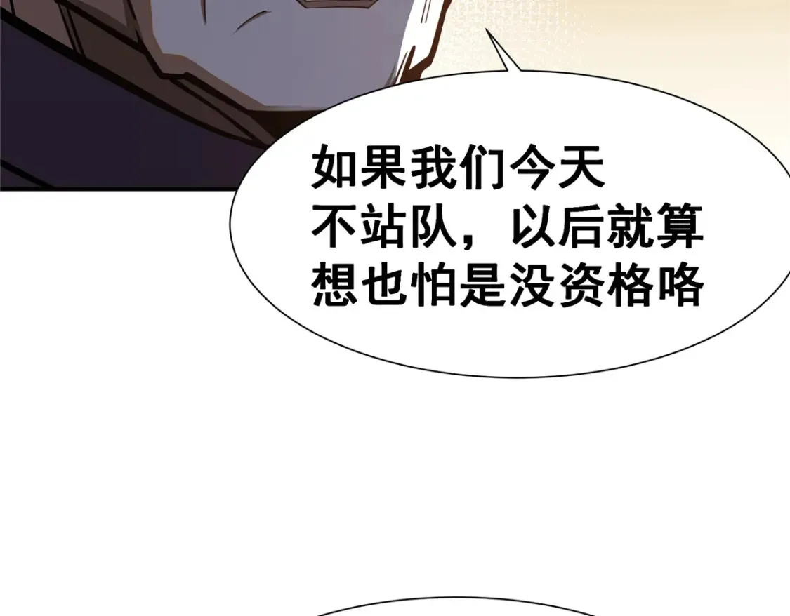 056 大人物34