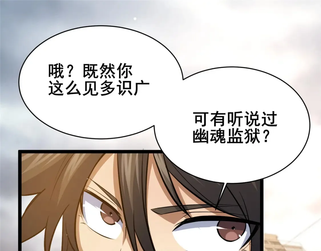 160 药盟执行49