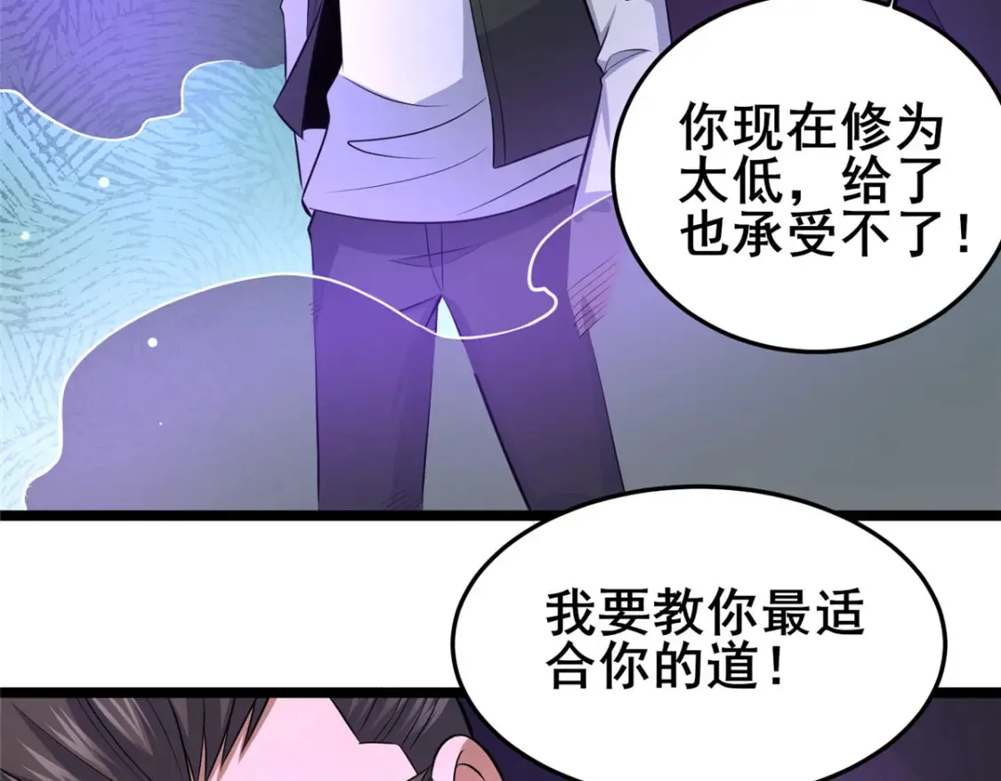 157 杀戮之道53