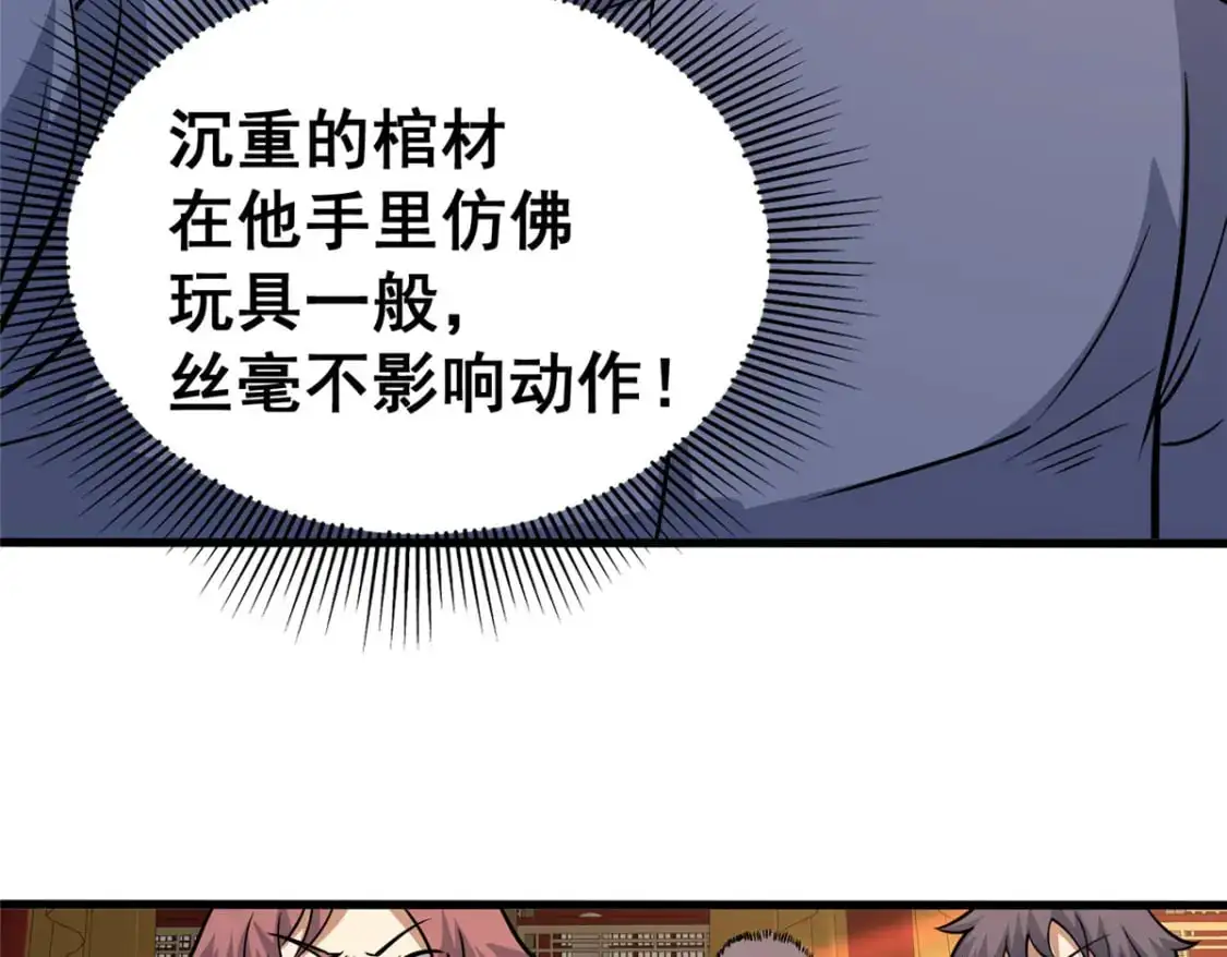 123 真实排名40