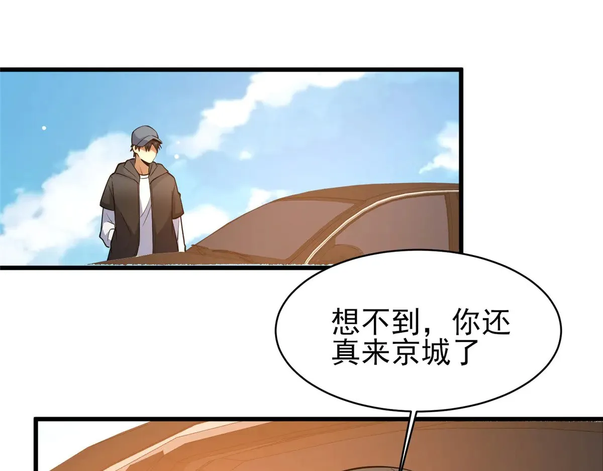 185 到京城！79