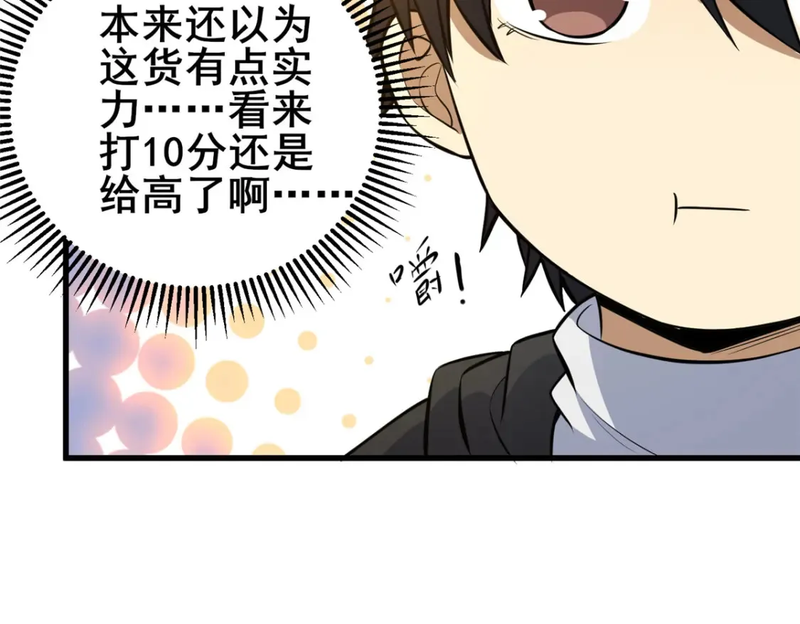 145 制造更多！15