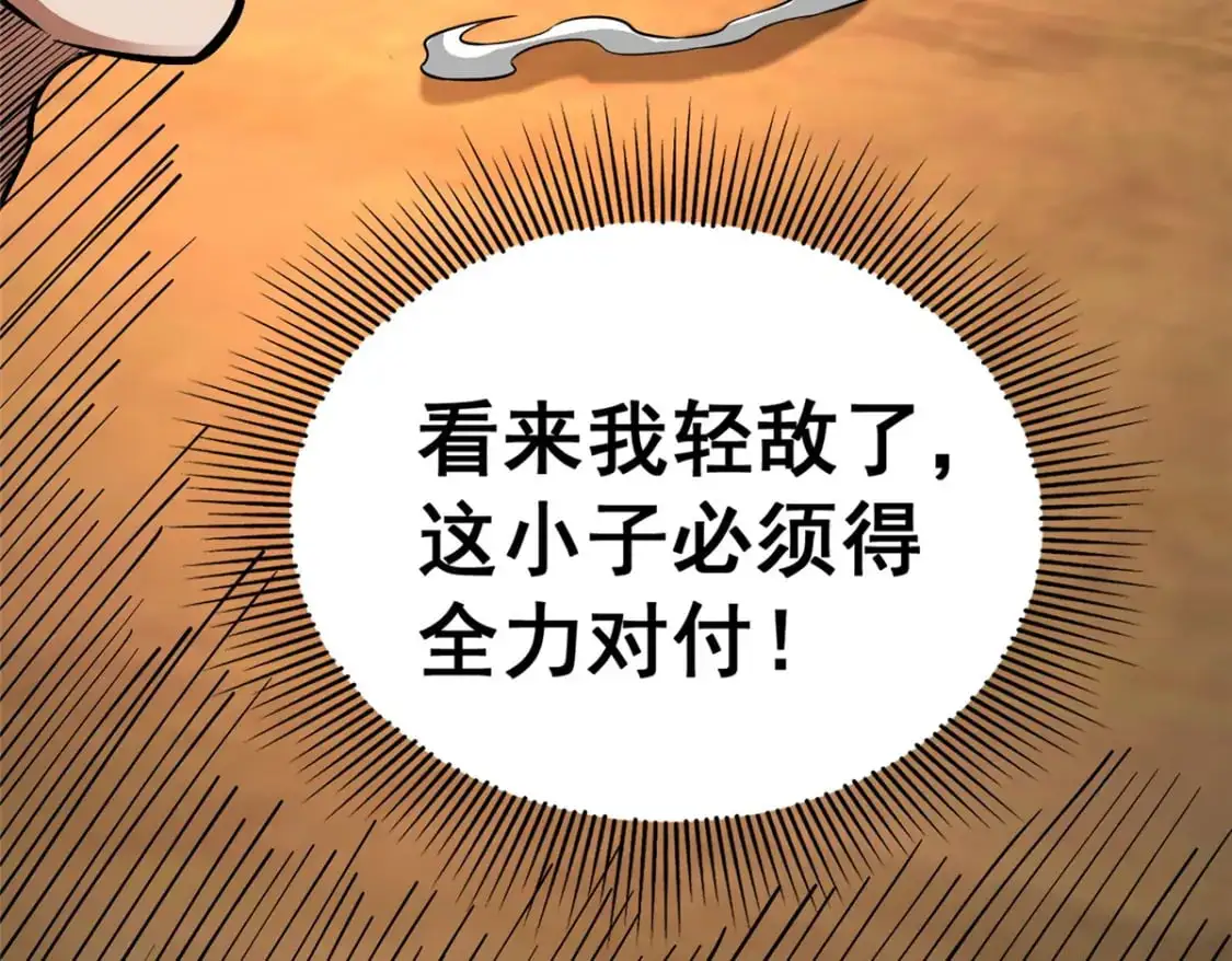 123 真实排名68