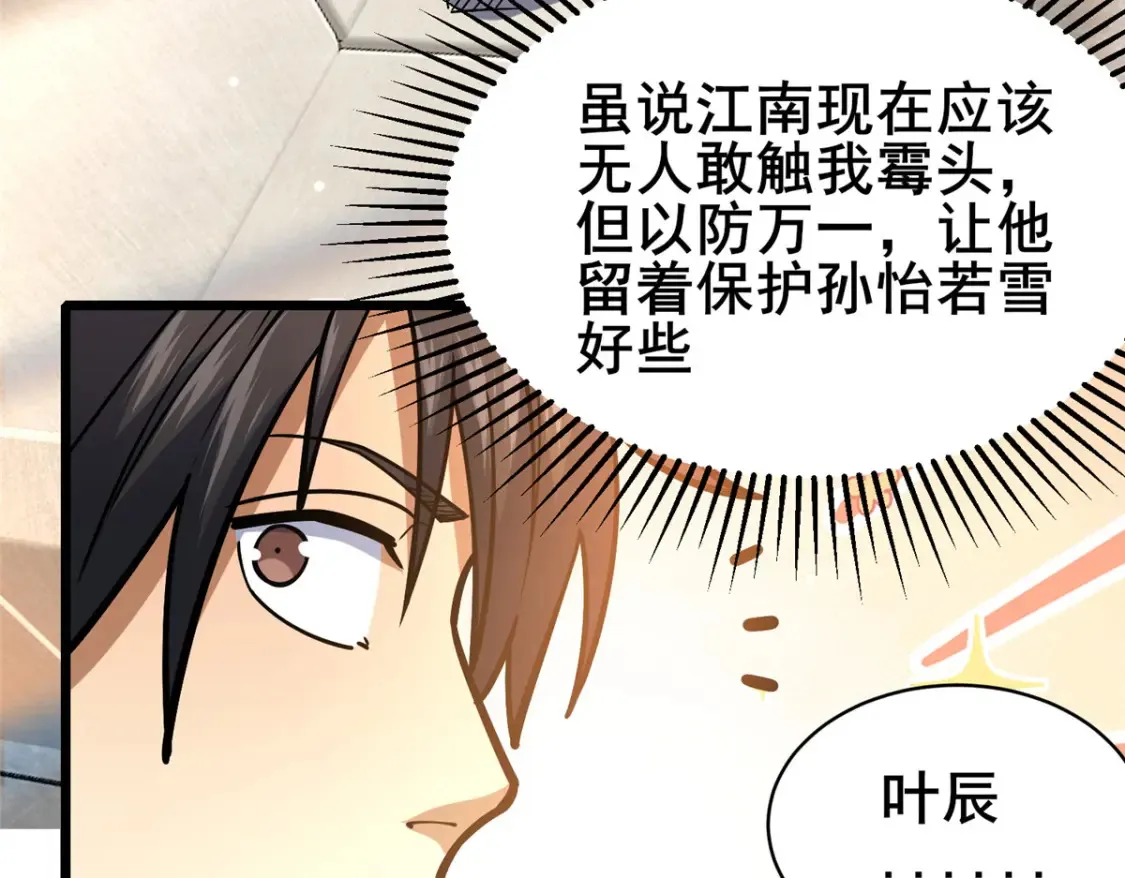 161 少年墓主32
