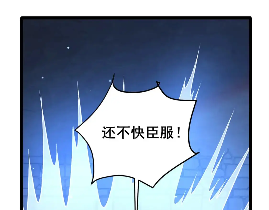 131 给他点教训92