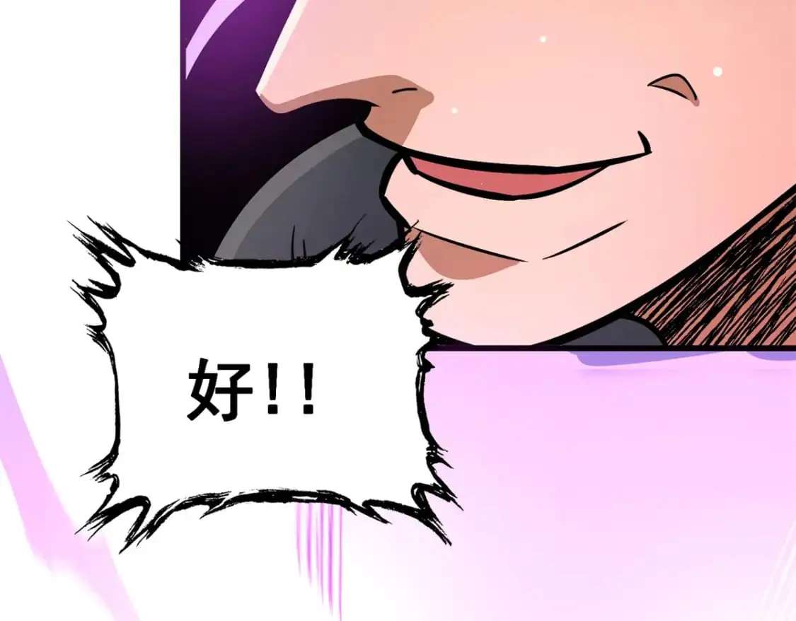 134 天生杀手86
