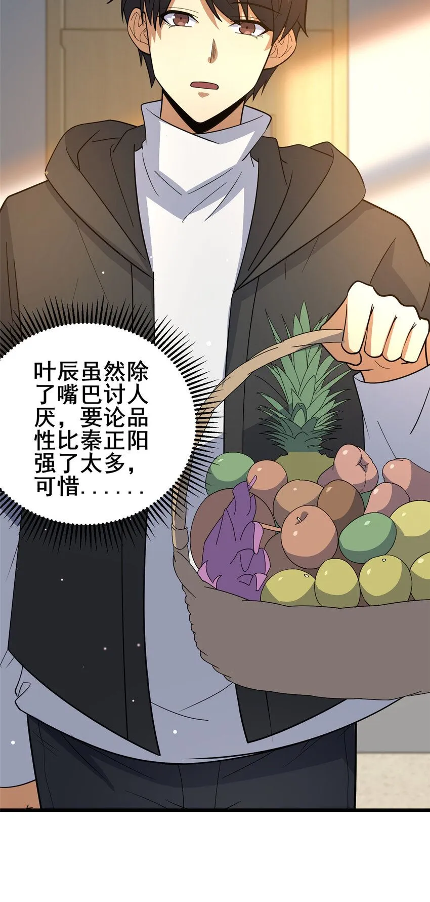 101  以气御针7