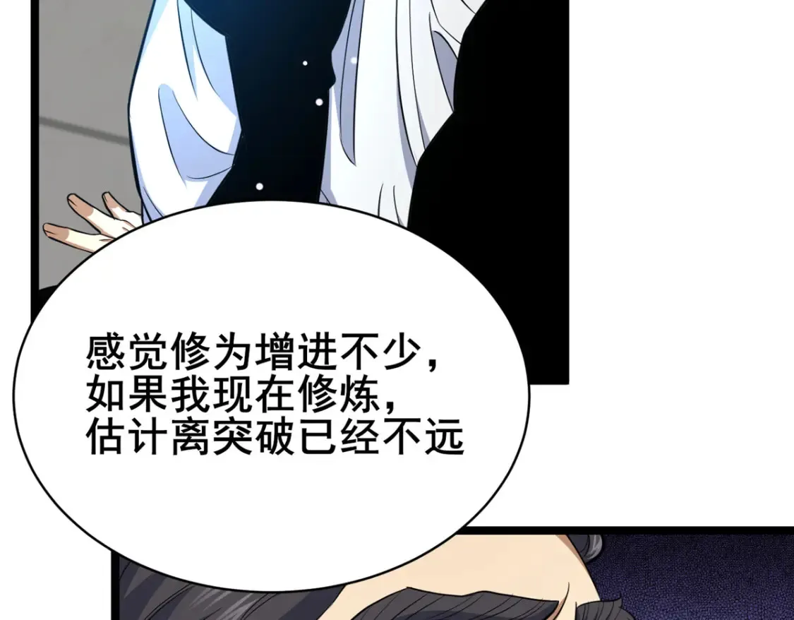 160 药盟执行22