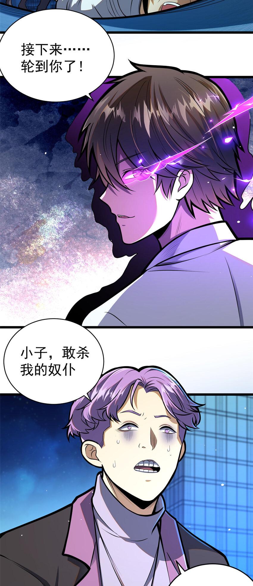 051 实力难分2