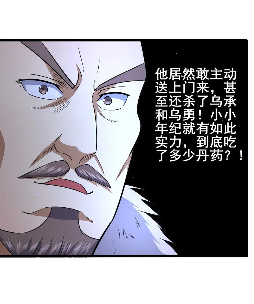 110 你不是想见我吗43
