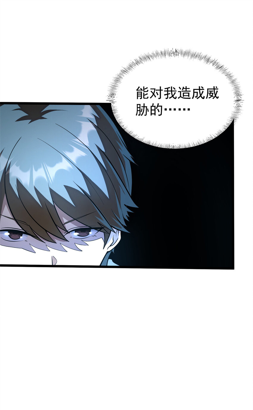 026 杀气！18