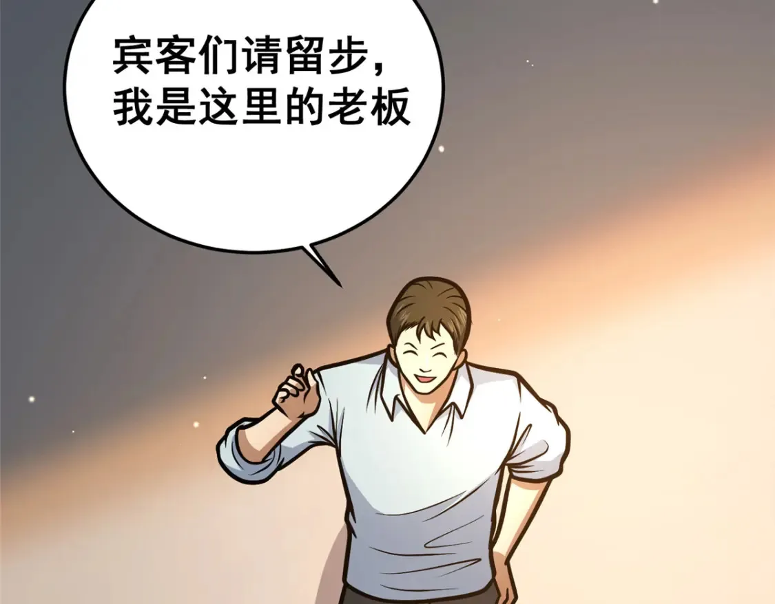 158 第一杀手41