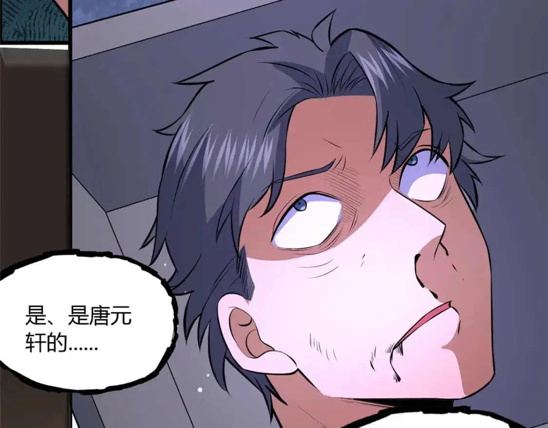 114 宣战16
