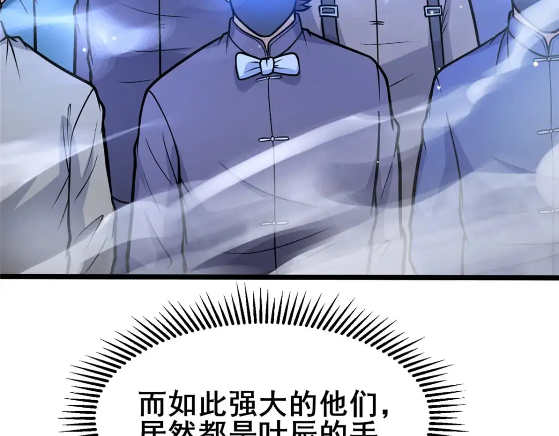 119 猎杀叶辰13
