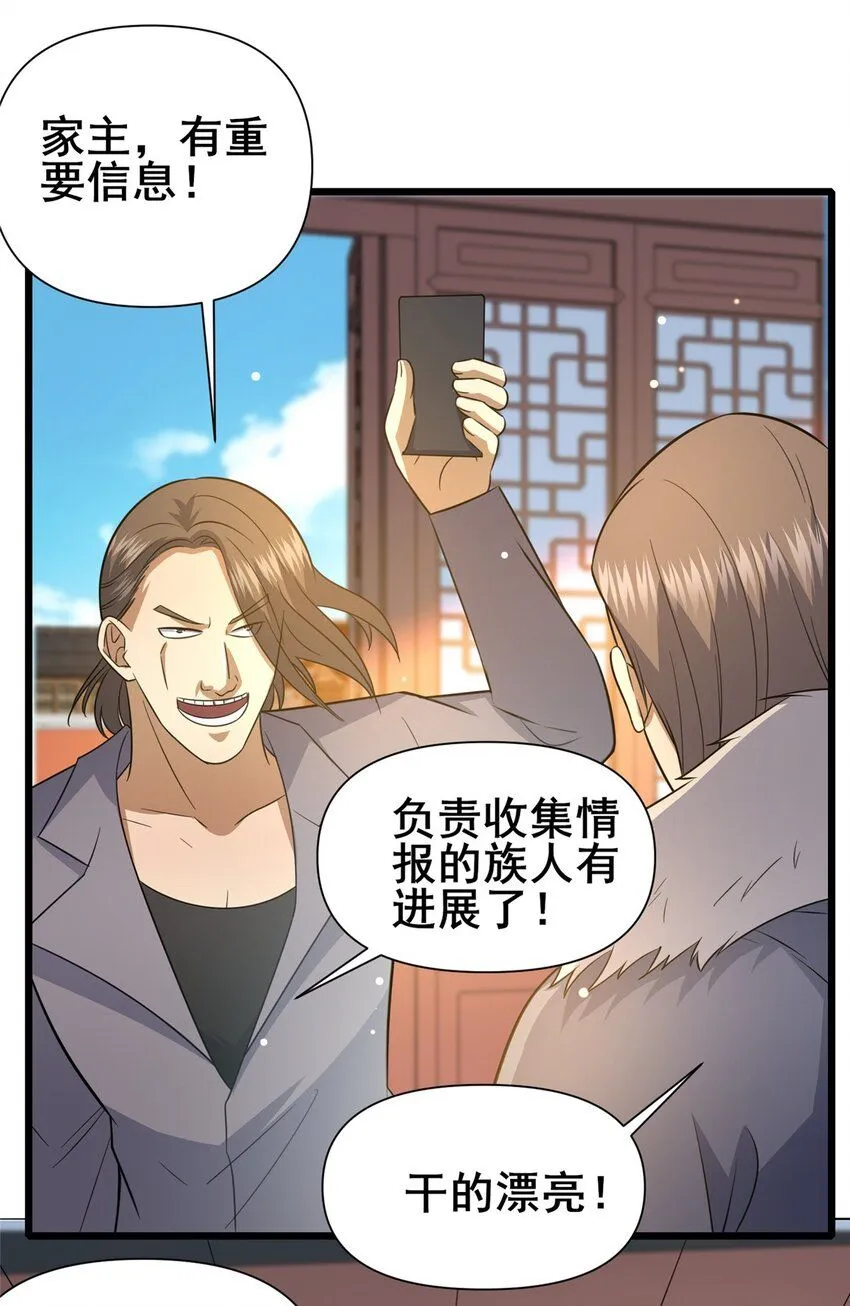 110 你不是想见我吗31