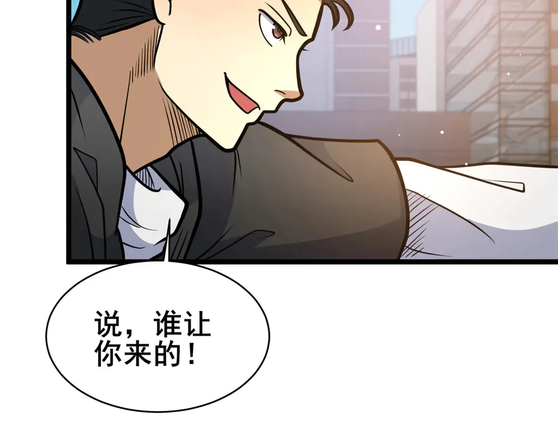 168 有人搞事83