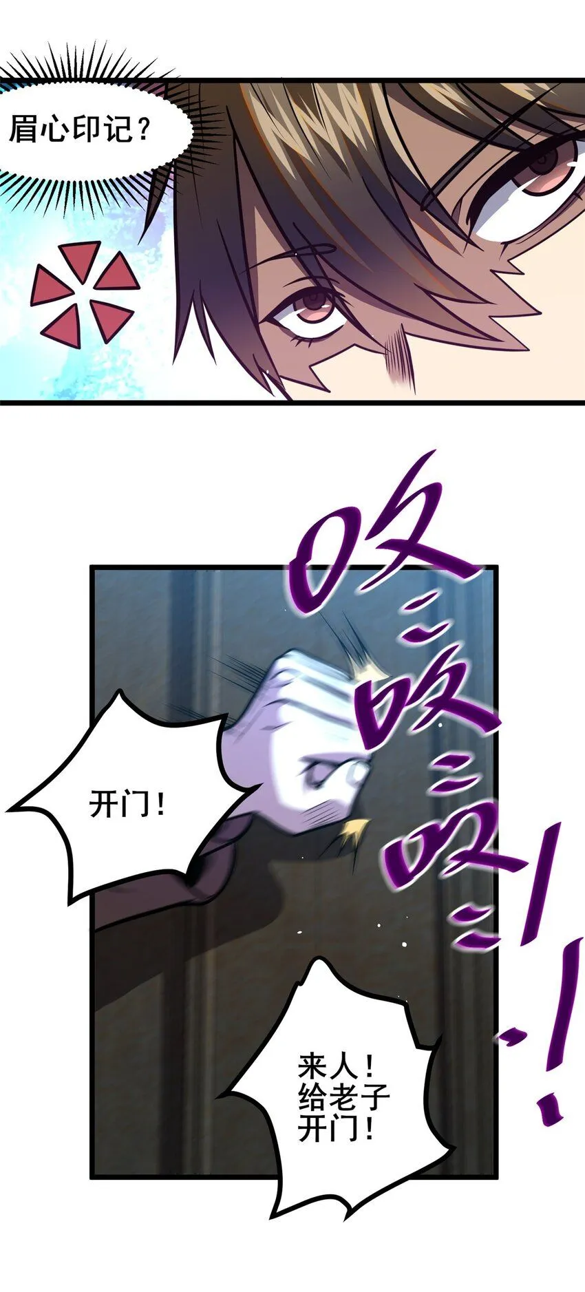 096 我罩着你22