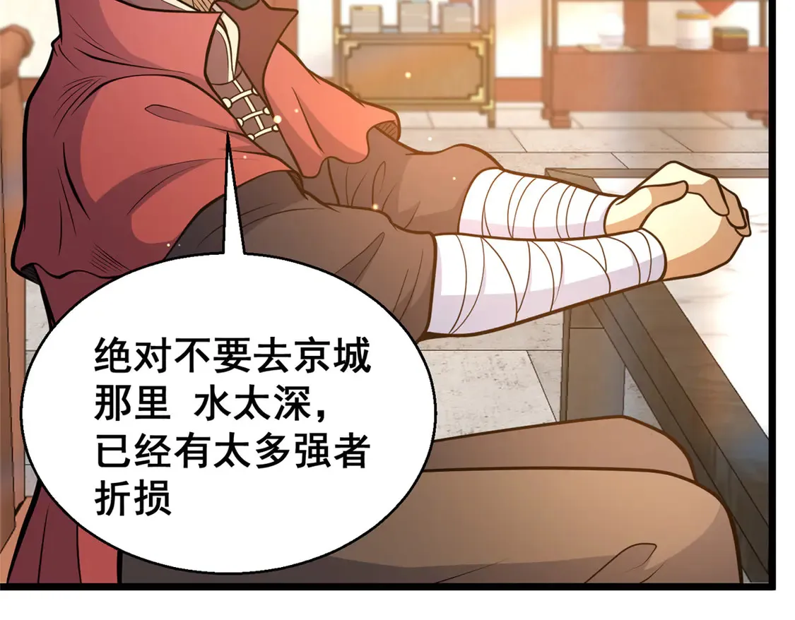 179 往事66