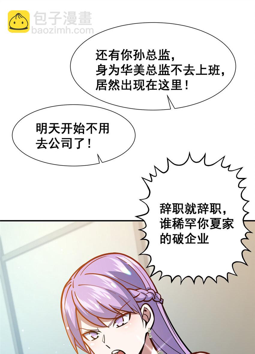 057 散财童子14