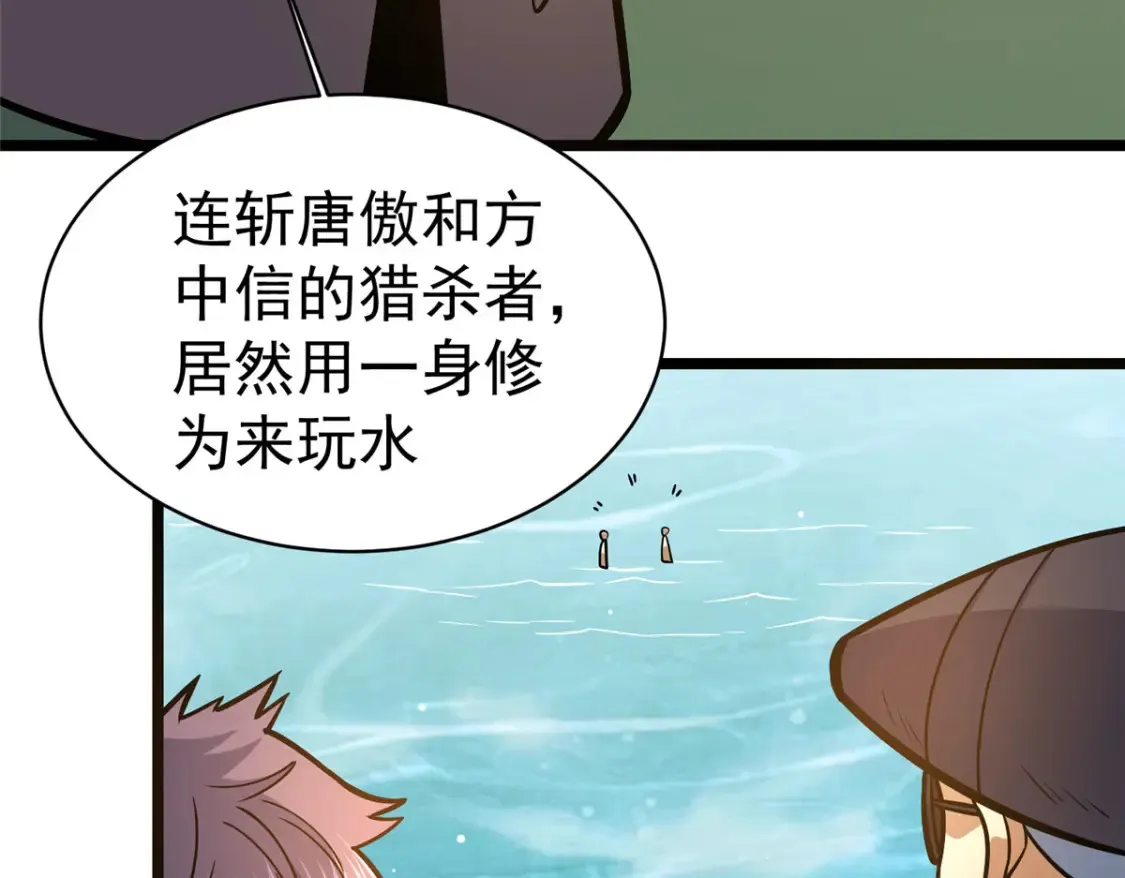 146 今晚你是我的！86