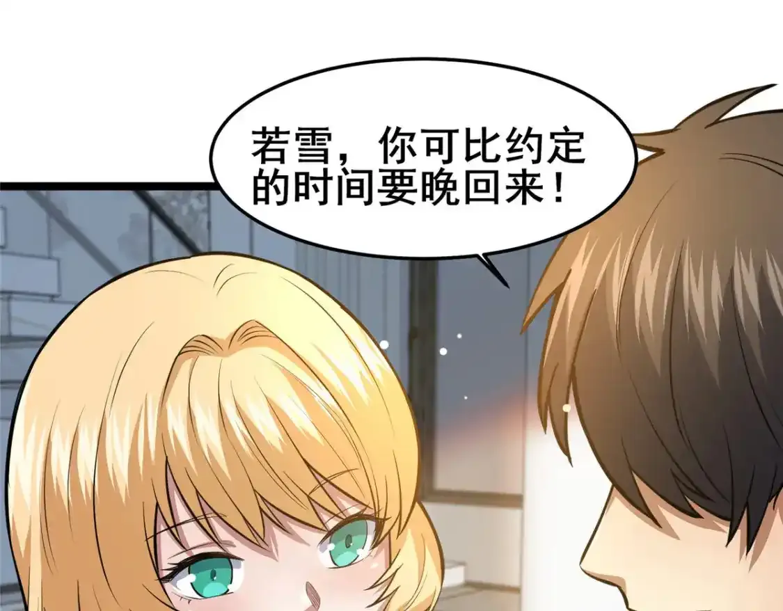 142 焚天掌49