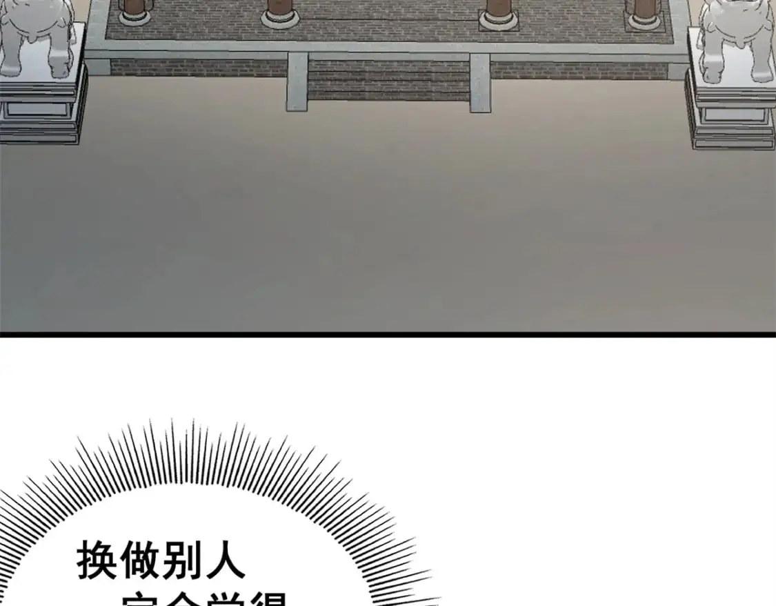 134 天生杀手7