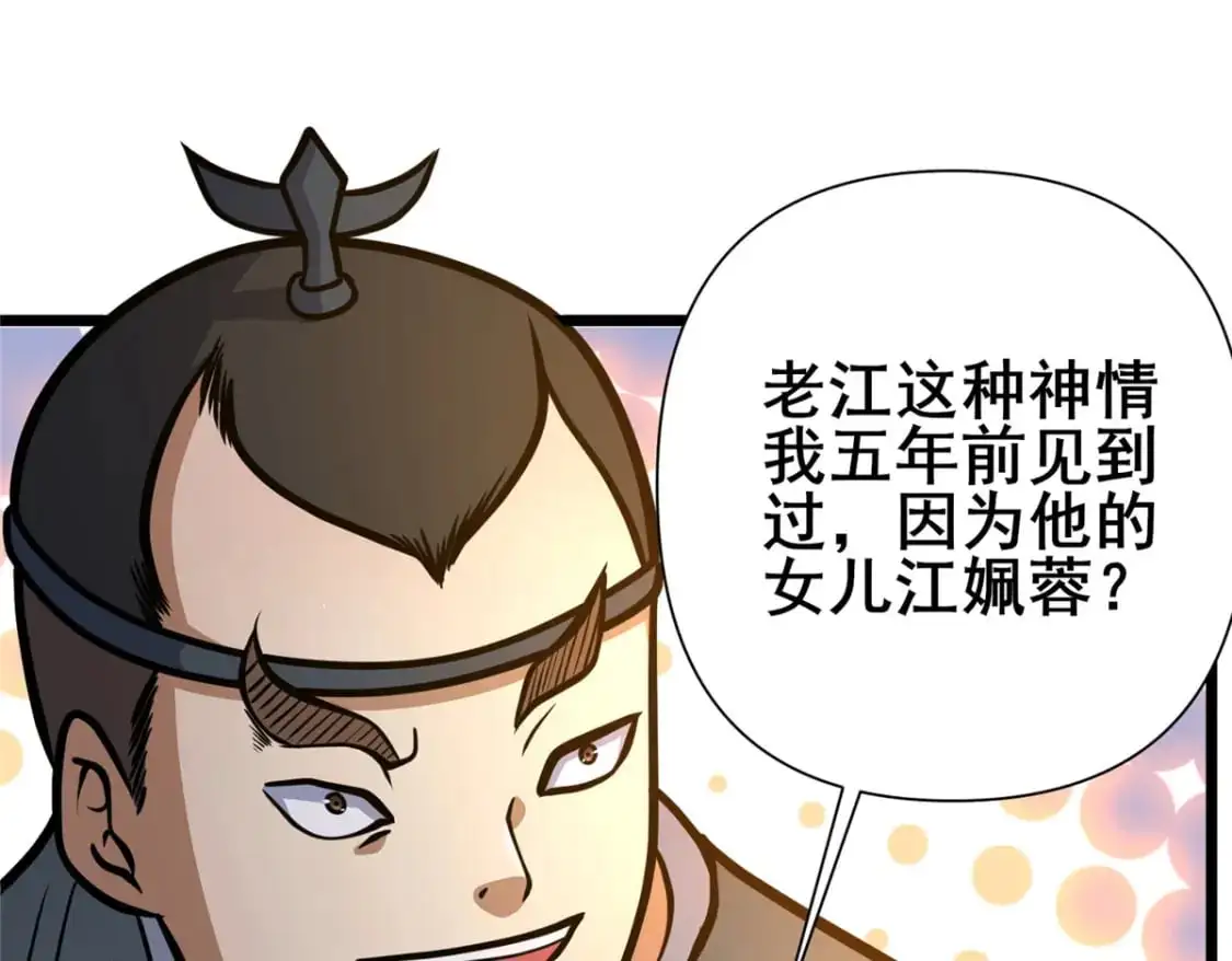 132 神剑问世112