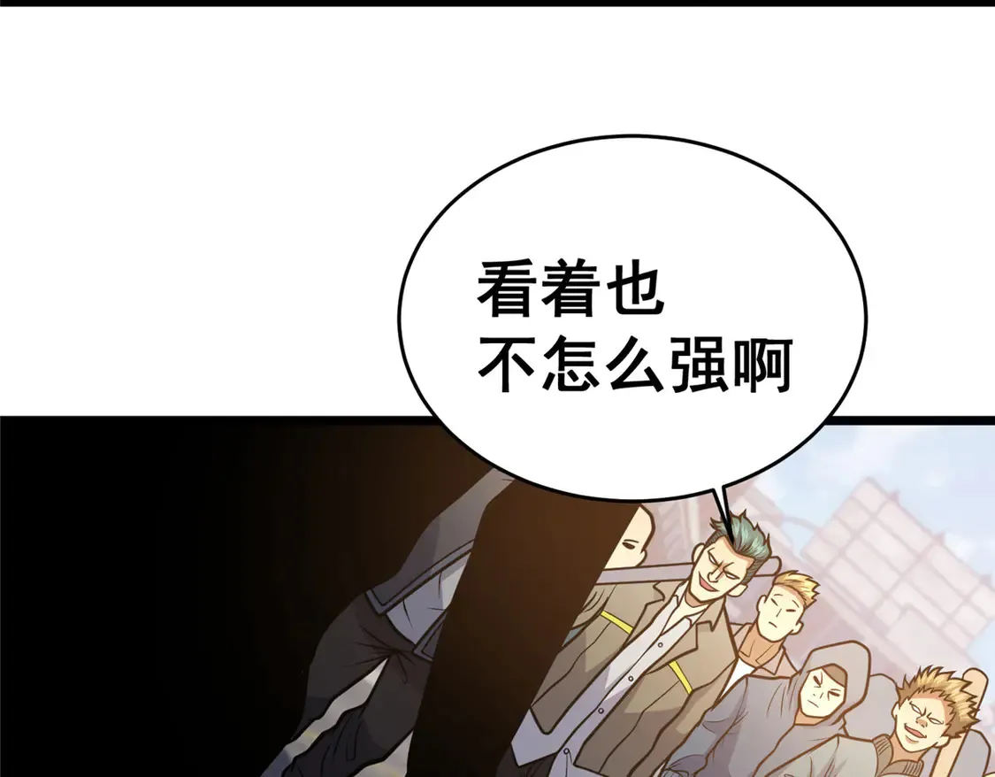 170 灭族真凶？18