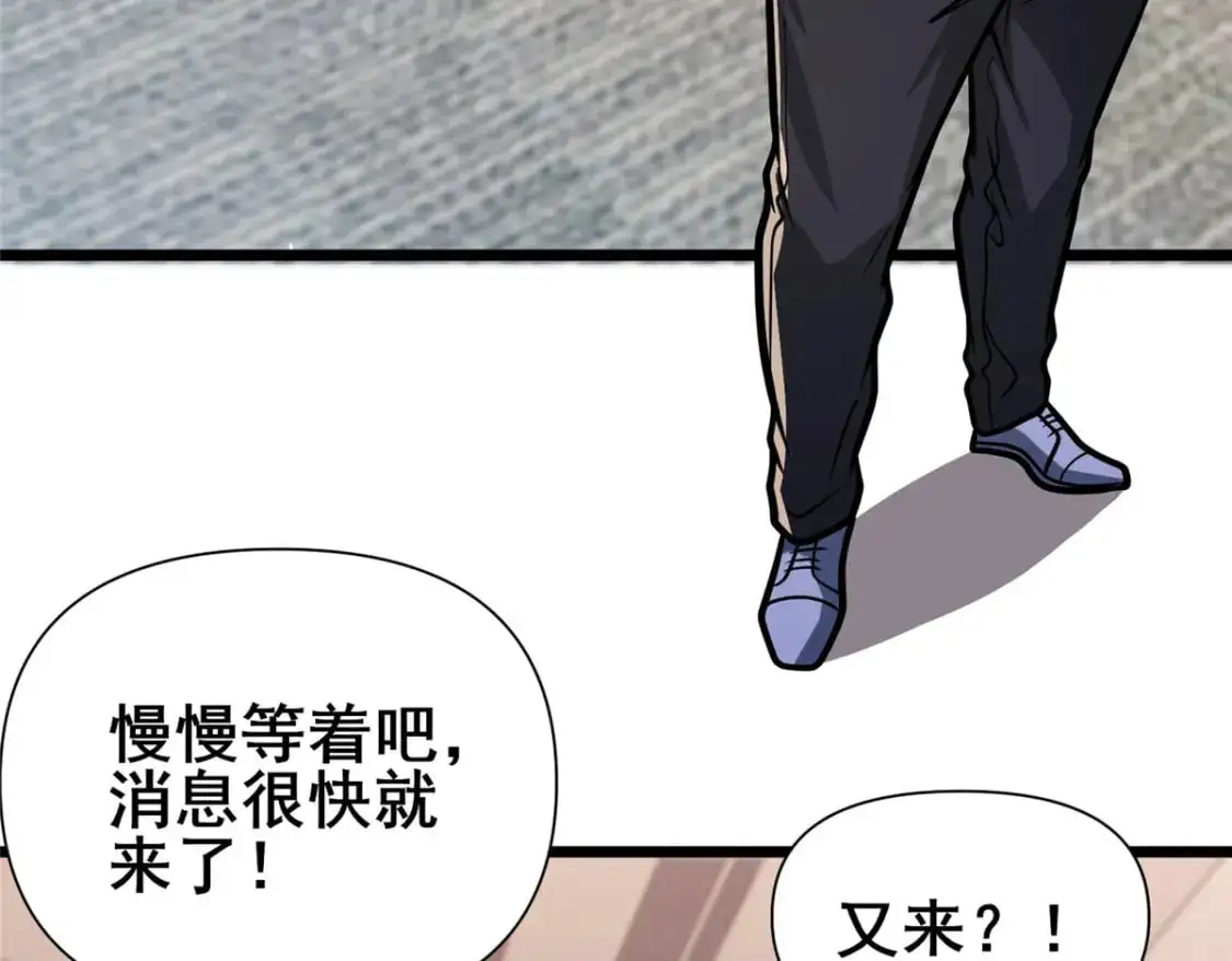 117 最后一通电话89