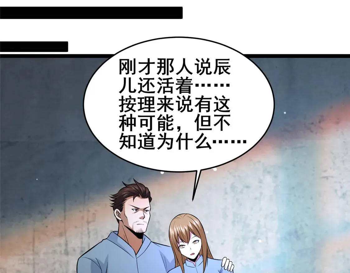167 加入药盟29