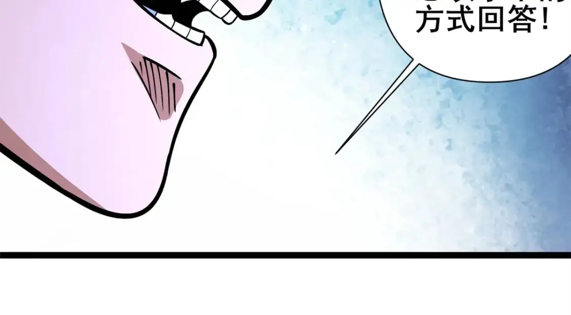 131 给他点教训17