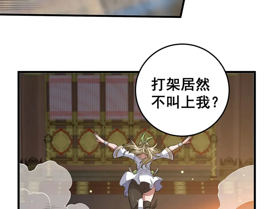 152 神秘女人113
