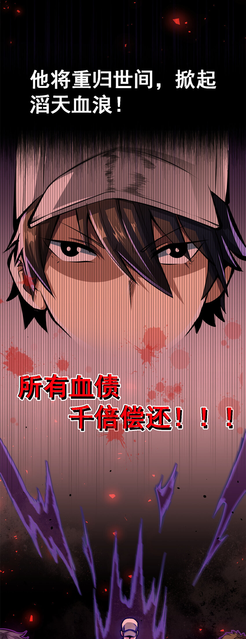 预告8