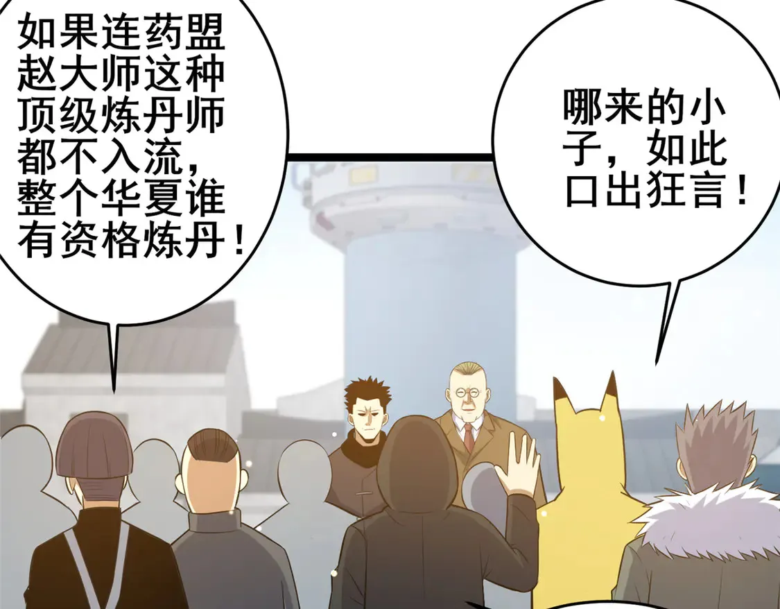 164 意气用事62