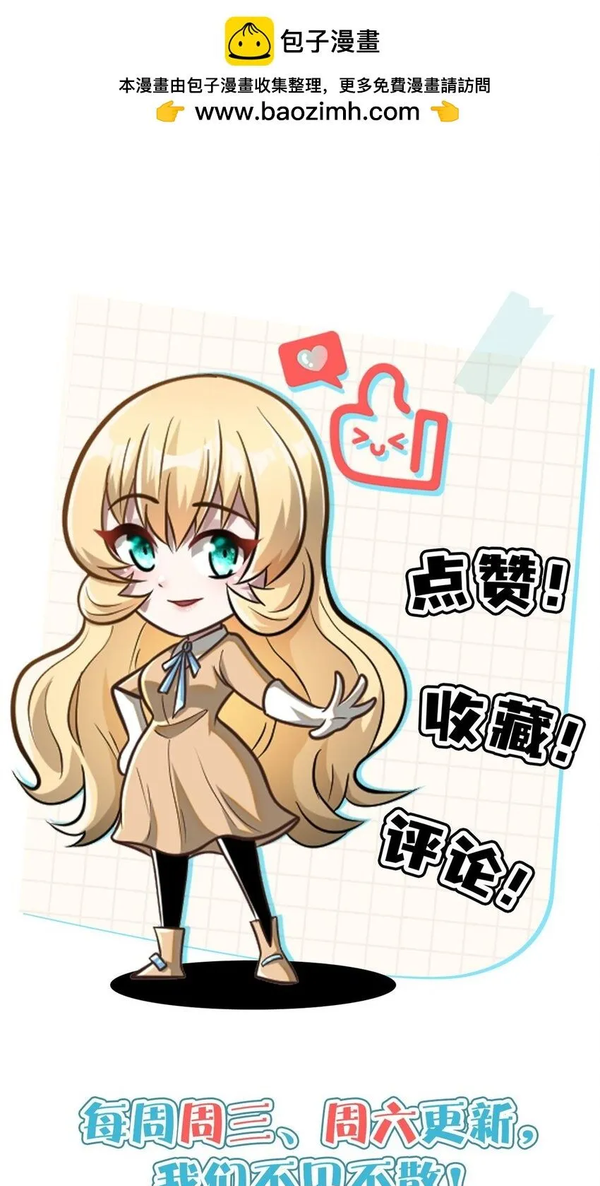 110 你不是想见我吗50