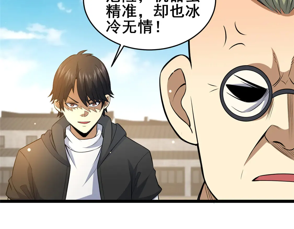 164 意气用事21