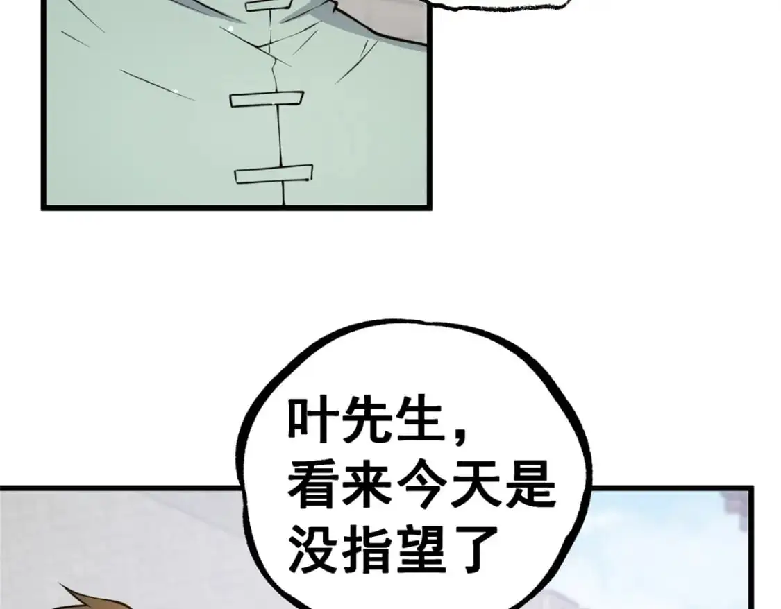 115 朱雅86
