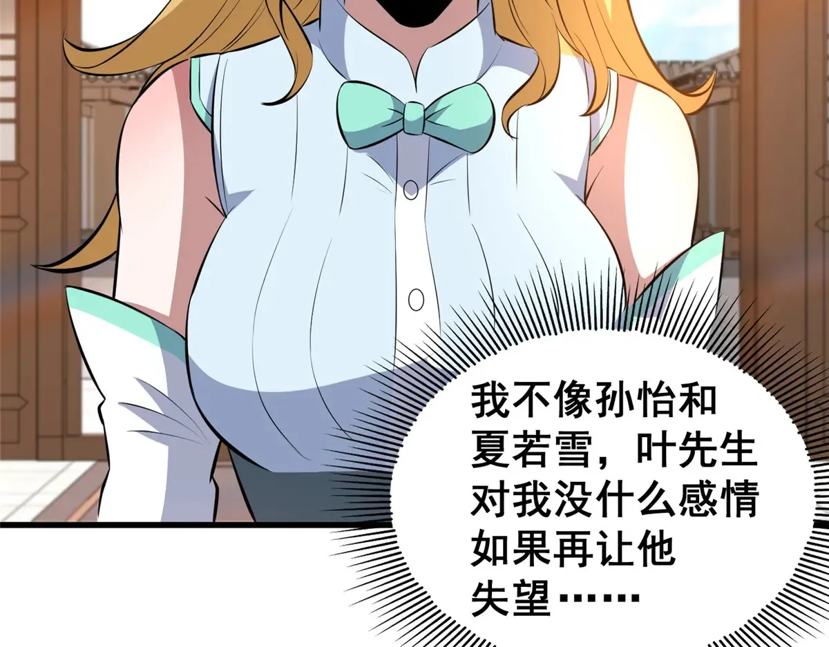 180 剩余的帐47