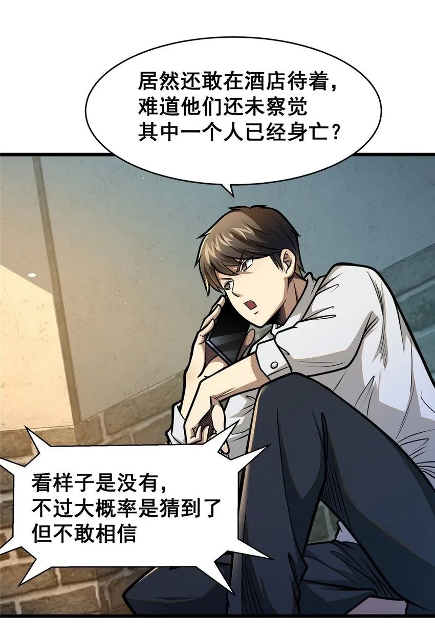 087 自己选！1