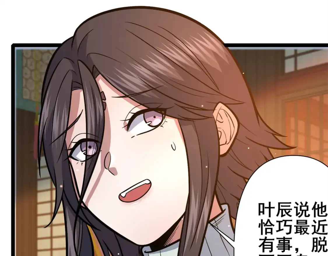 131 给他点教训12