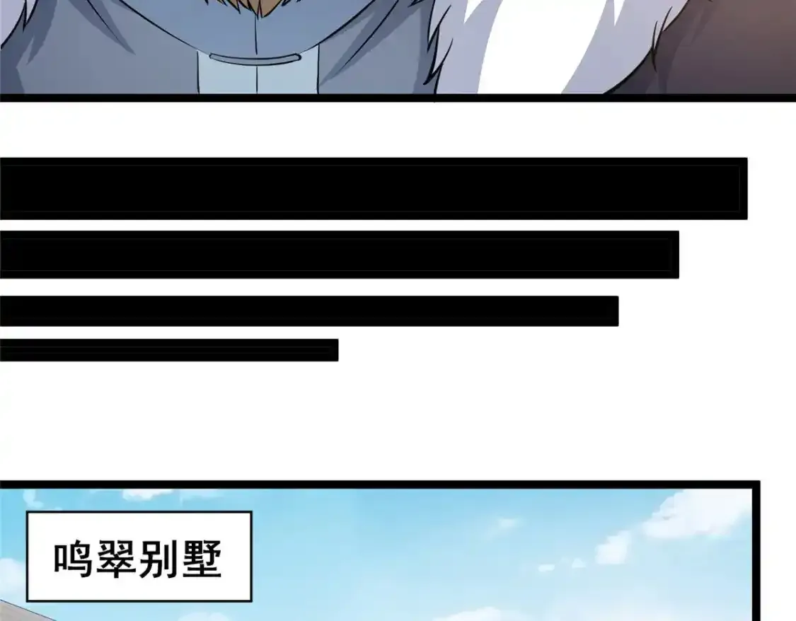 142 焚天掌35
