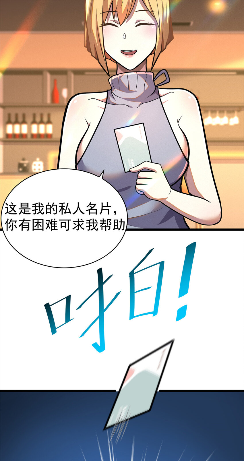 034 你迟到了14