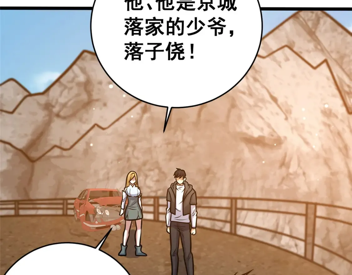 163 废铜烂铁10