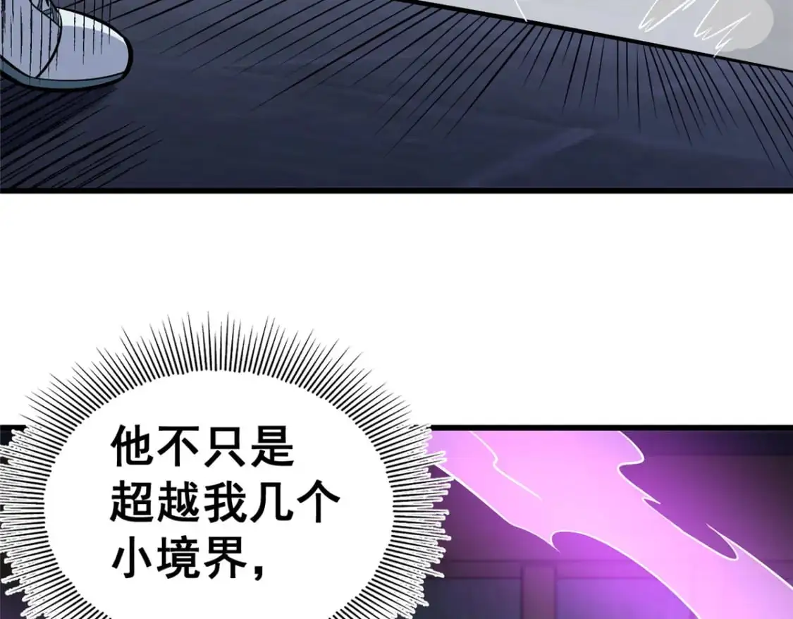 138 岛国最强之人67