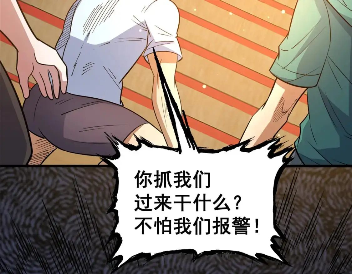 122 寿礼81