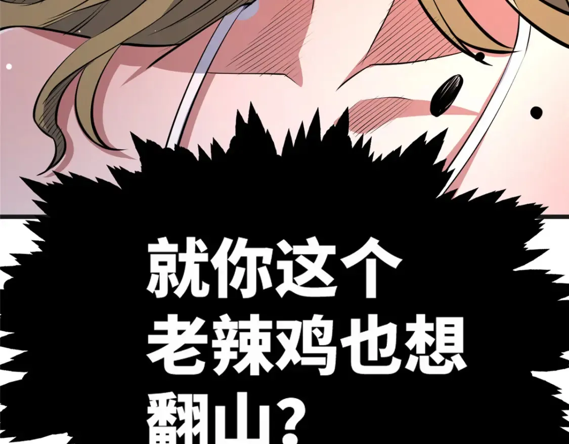 152 神秘女人161