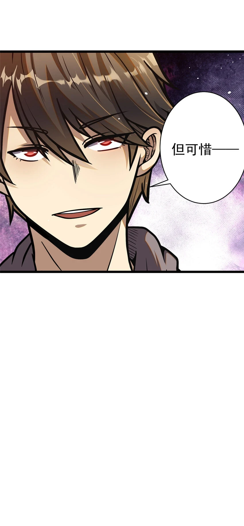 038 你到底是谁！44