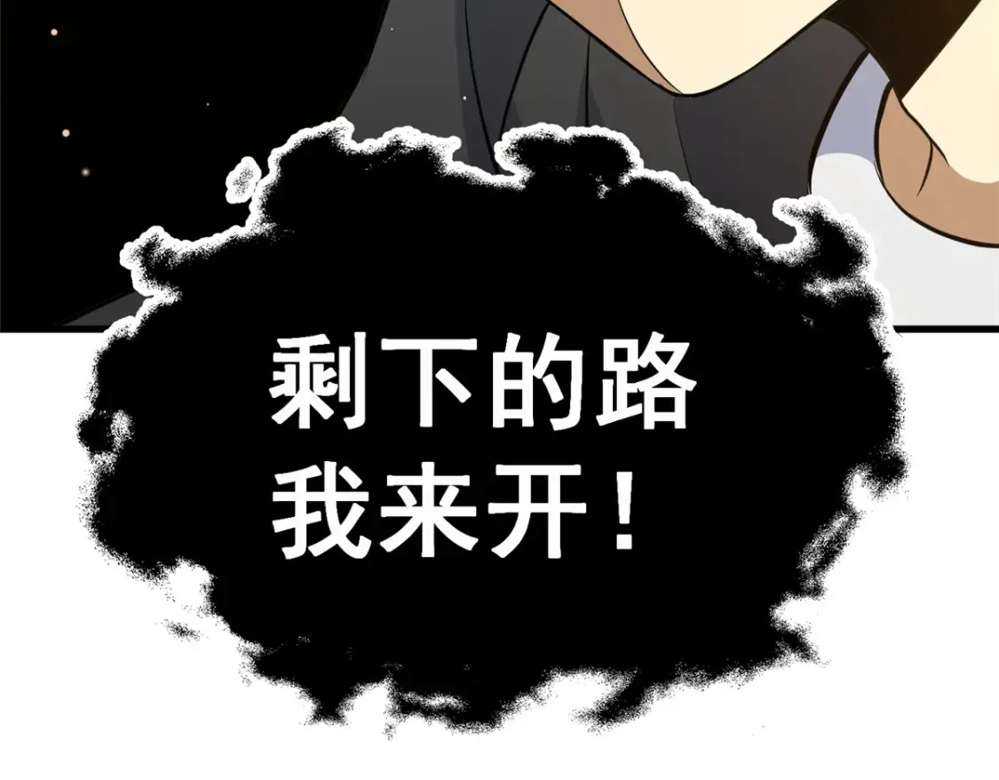 162 真正的天赋64